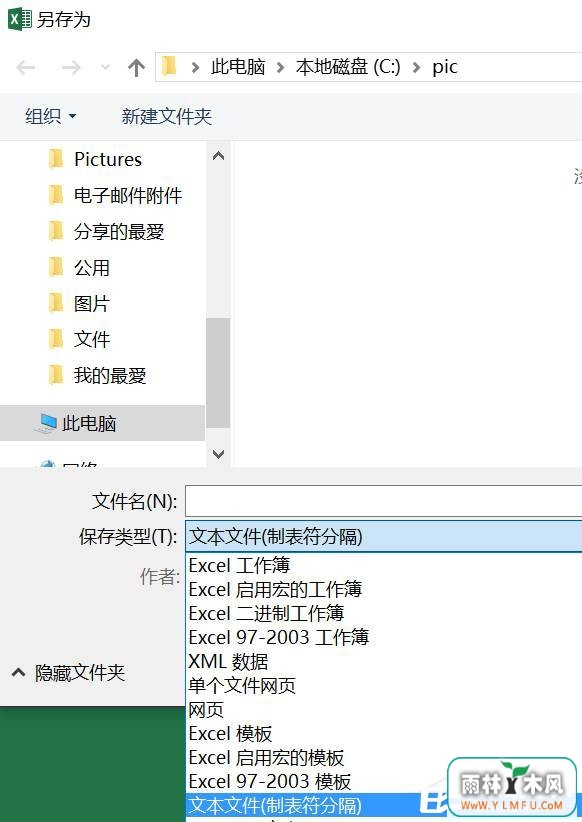 如何借助Excel对图片进行批量改名?
