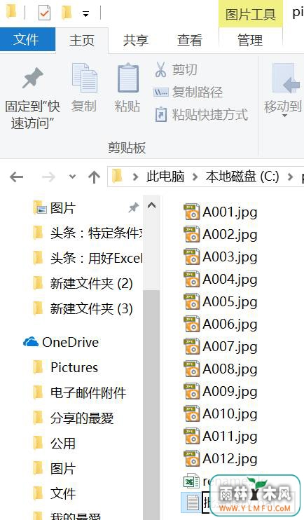 如何借助Excel对图片进行批量改名?