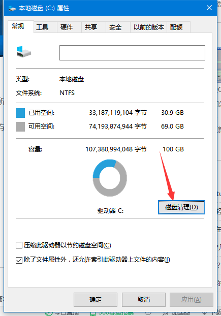 Win10ϵͳ°װ