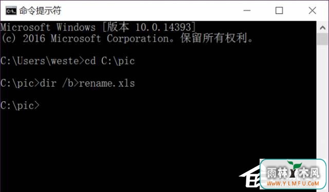 如何借助Excel对图片进行批量改名?