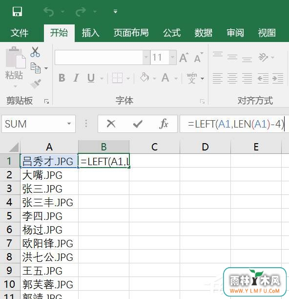 如何借助Excel对图片进行批量改名?