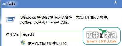 Win7ϵͳļк󴰿ڱķ