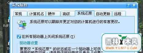 win7ϵͳ½ʼǱûķ