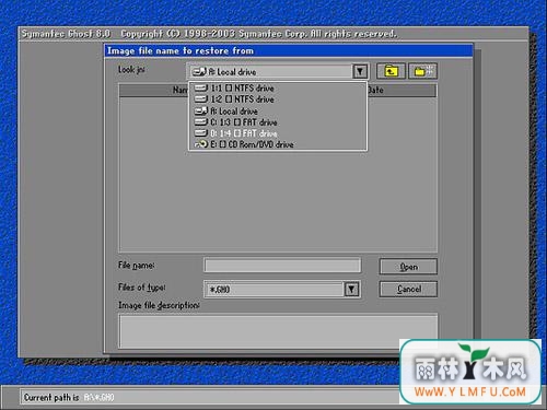 win7系统下笔记本没电的解决方法