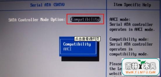 win7系统下笔记本没电的解决方法