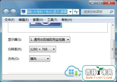 win7ϵͳԶQQķ