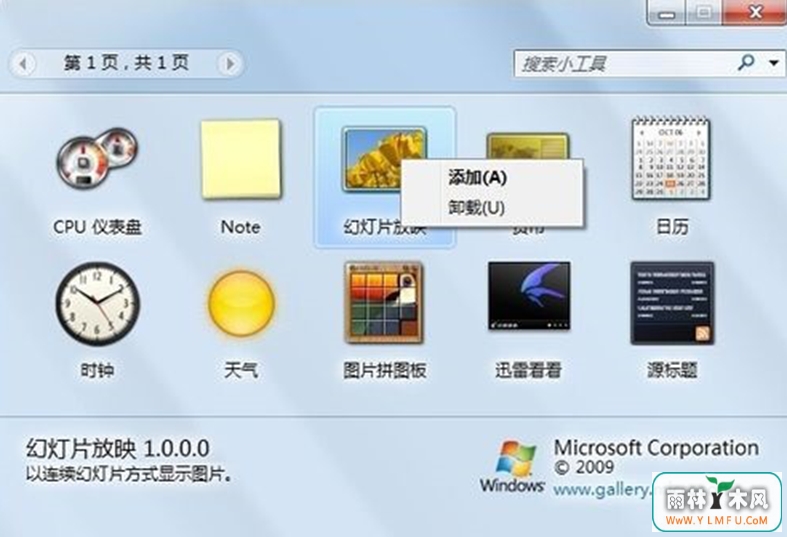 Win7ϵͳ´ϵͳСߵ÷