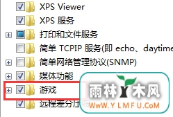 如何在win7旗舰版中关闭掉系统自带的小游戏?