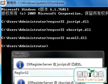 Win7下快捷键Ctrl+Alt+Del任务管理器打不开的解决方法