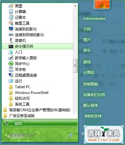 Win7ļķ