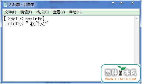 Win7ϵͳļͣʱע͵Զ巽