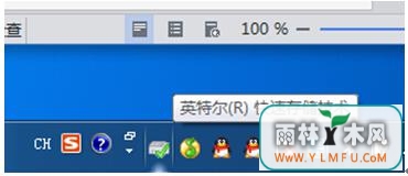 win7ϵͳ½Intelٴ洢ķ