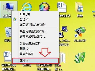 win8.1 64λ콢β鿴CPUԿ