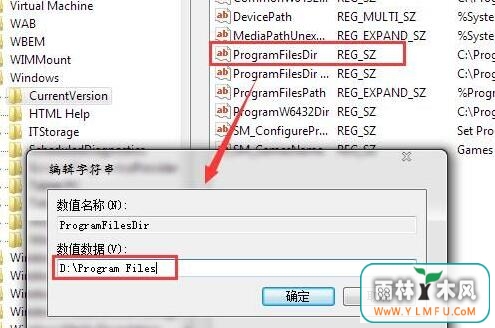 编辑字符串