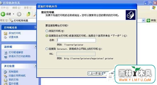 WinXPϵͳӡô죿
