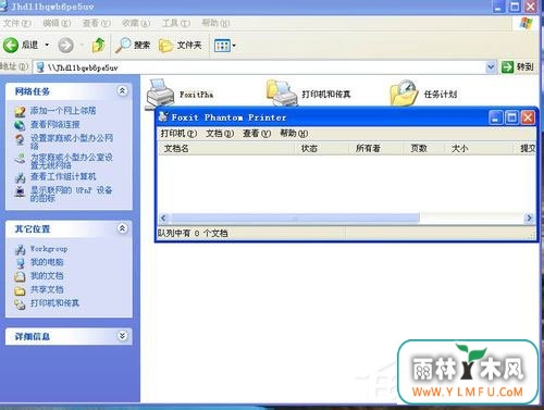 WinXPϵͳӡô죿