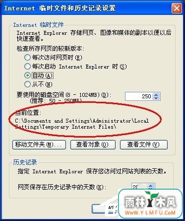 WinXP系统Cookie是什么意思?可以删除吗?