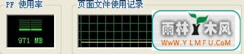 WinXP电脑内存占用过高怎么办?