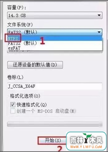 超大的东西咋样拷进U盘?