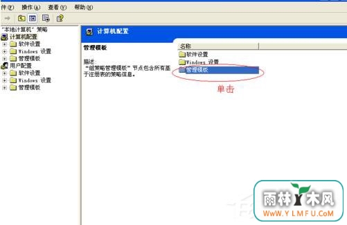 WinXP系统如何让自己的电脑运行速度变快?