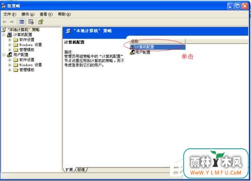 WinXP系统如何让自己的电脑运行速度变快?