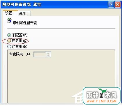 WinXP系统如何让自己的电脑运行速度变快?