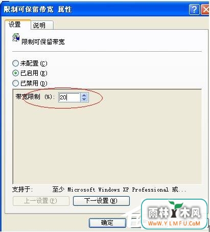 WinXP系统如何让自己的电脑运行速度变快?