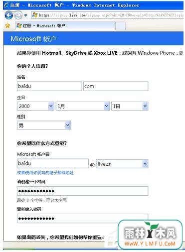 XPϵͳҪôעWindows Live ID(3)