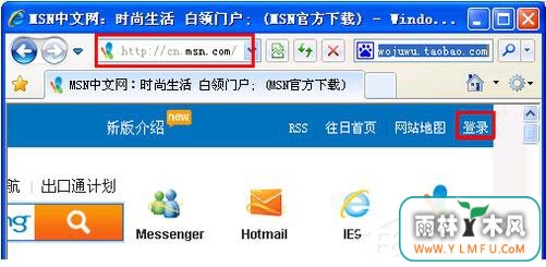 XPϵͳҪôעWindows Live ID(1)
