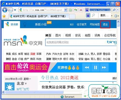 XPϵͳҪôעWindows Live ID(6)