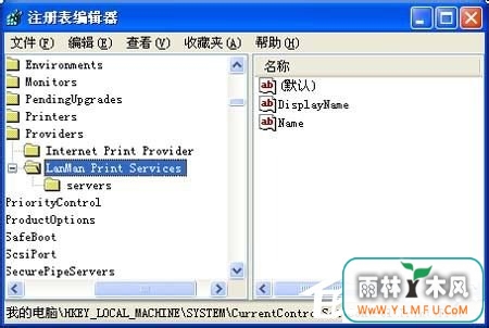 XPϵͳPrint spoolerԶرռɷ(5)