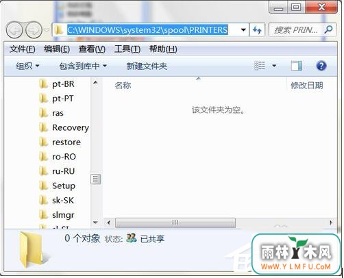 XPϵͳPrint spoolerԶرռɷ(4)