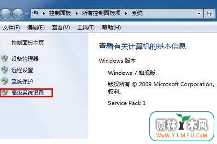 如何提高win7系统运行速度(2)