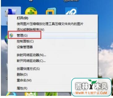 笔记本电池显示红叉(1)