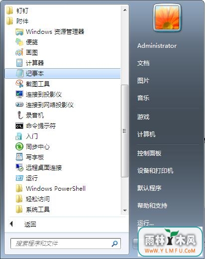 win7޸hostsļ