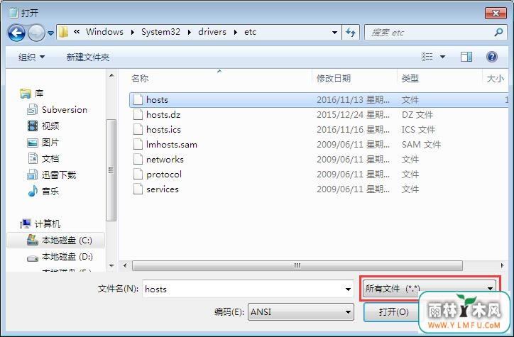 win7ô޸hostsļ5
