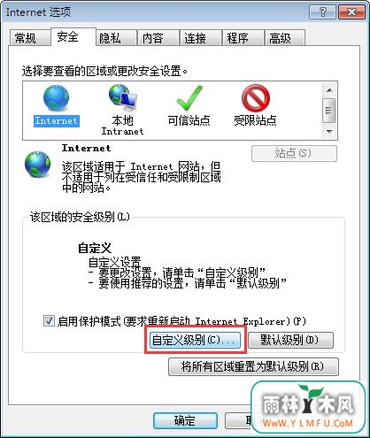 网页内容复制不了
