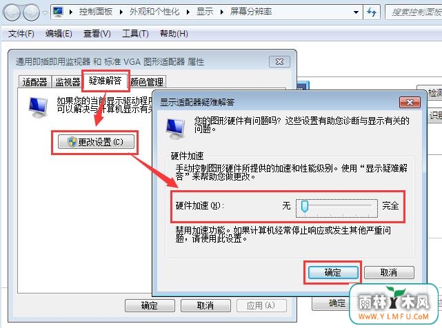 win7迅雷看看黑屏有声音