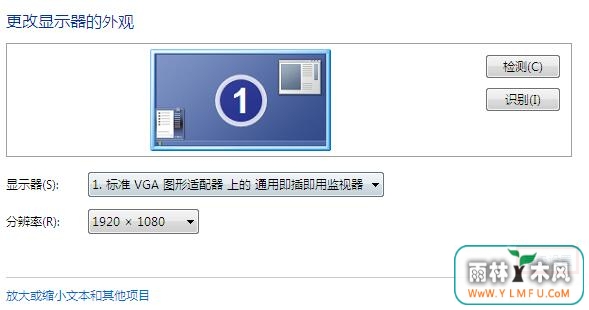 win7迅雷看看黑屏