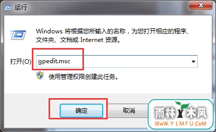 计算机右键没有属性(1)
