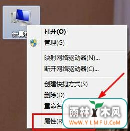 我的电脑右键没有属性