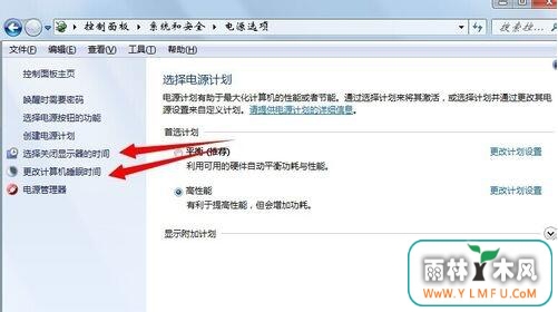 显示器黑掉之后没有休眠时咋回事?