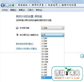 显示器黑掉之后没有休眠时咋回事?