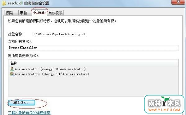 trustedinstallerȨ2