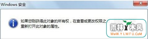 trustedinstallerȨ4