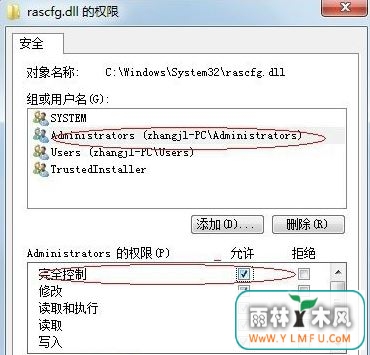 trustedinstallerȨ5