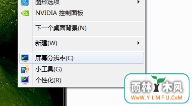 Win7ԶĻDPI