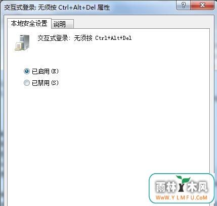 win7ĵ¼ʽܲ޸