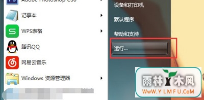 Win7ϵͳ½ʾҪ¼Ϣν