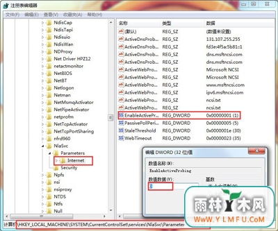 Win7ϵͳһֱʾҪ¼ϢĽ